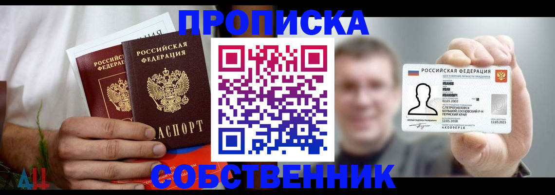 временная регистрация госуслуги в Карабаше